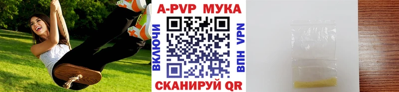 Alpha-PVP СК КРИС Нестеров