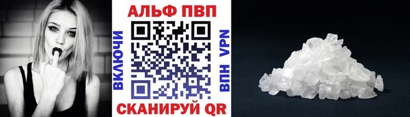 купить наркотик Нестеров Alfa_PVP Соль