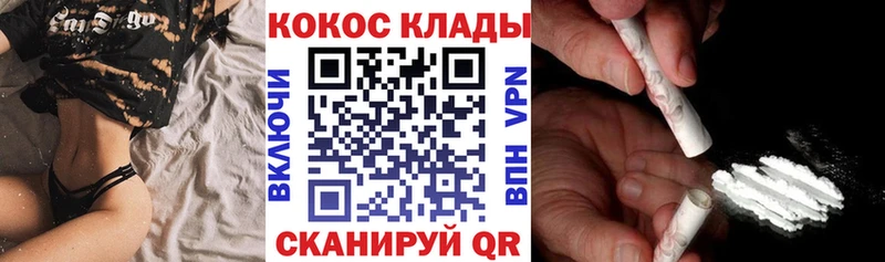 Кокаин 98%  Нестеров 