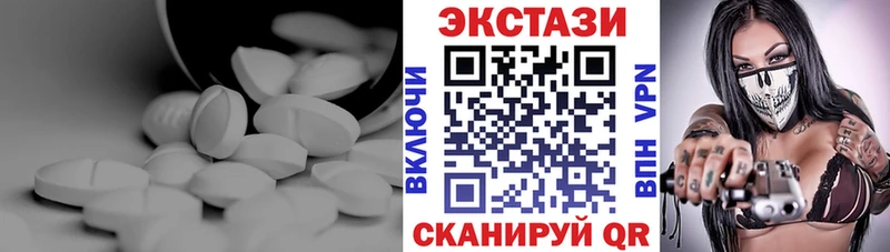 Ecstasy диски  сайты даркнета какой сайт  Нестеров  дарнет шоп 