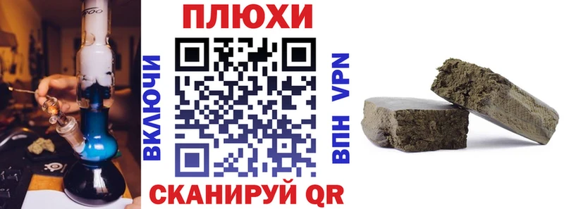 где купить наркоту Нестеров ГАШИШ индика сатива