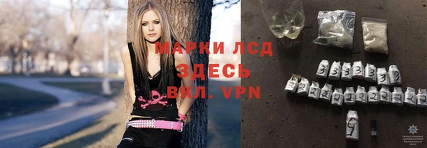 кристаллы Беломорск