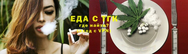 мефедрон мука Богородицк