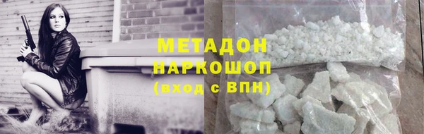 каннабис Белоозёрский