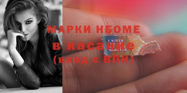 МДМА Богородск