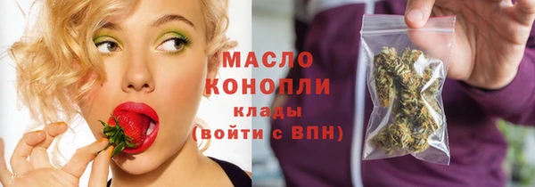мефедрон мука Богородицк