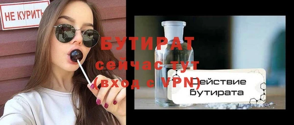 мефедрон мука Богородицк