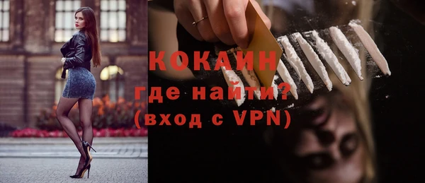 мефедрон мука Богородицк