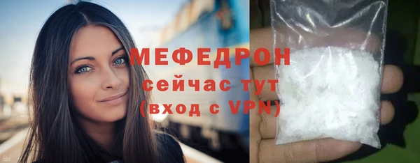 кристаллы Беломорск