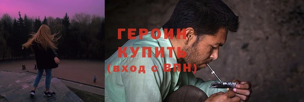 мефедрон мука Богородицк