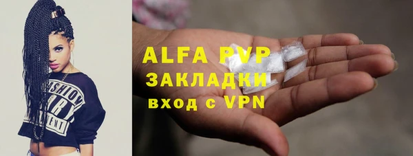 МДМА Богородск
