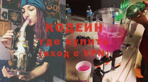МДМА Богородск