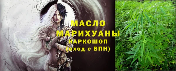 хмурый Белокуриха