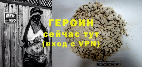 МДМА Богородск