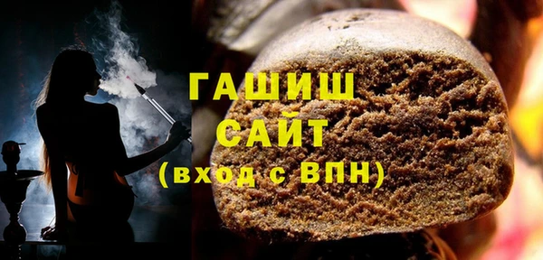 хмурый Белокуриха