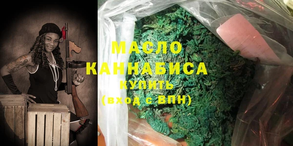 кристаллы Беломорск