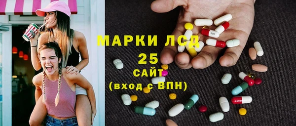 кристаллы Беломорск