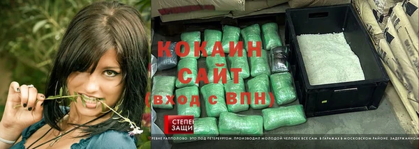 каннабис Белоозёрский