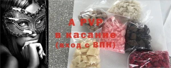 кристаллы Беломорск
