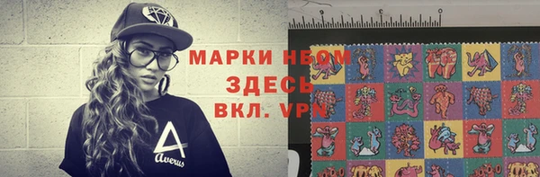 МДМА Богородск