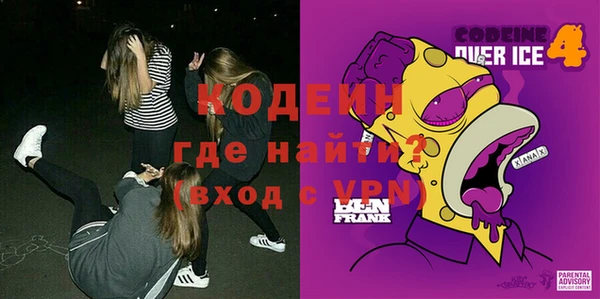 МДМА Богородск