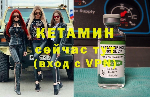МДМА Богородск
