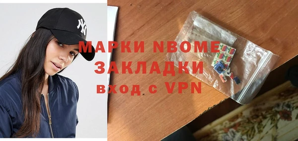МДМА Богородск