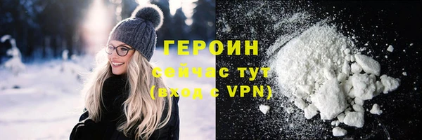 кристаллы Беломорск
