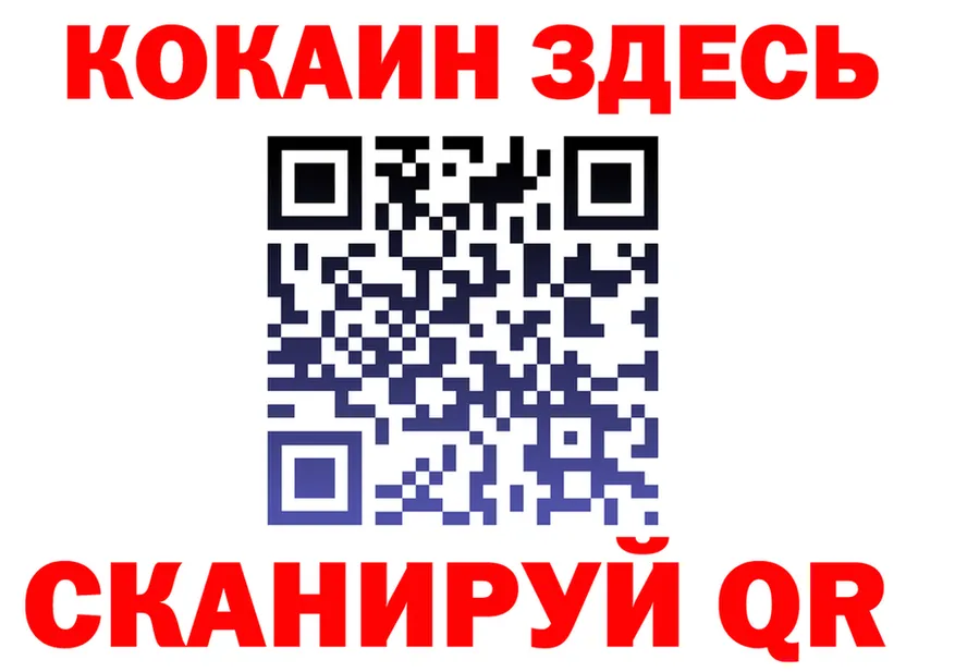 МЯУ-МЯУ 4 MMC рабочий сайт это blacksprut Нестеров