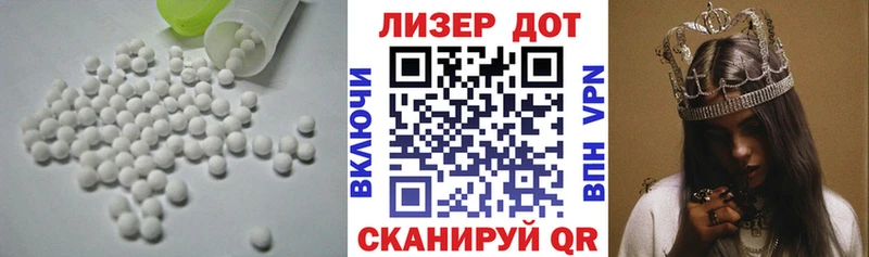 ЛСД экстази ecstasy купить наркоту KRAKEN онион Нестеров