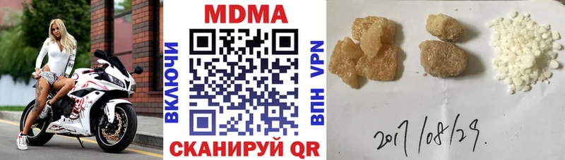 МДМА молли Нестеров