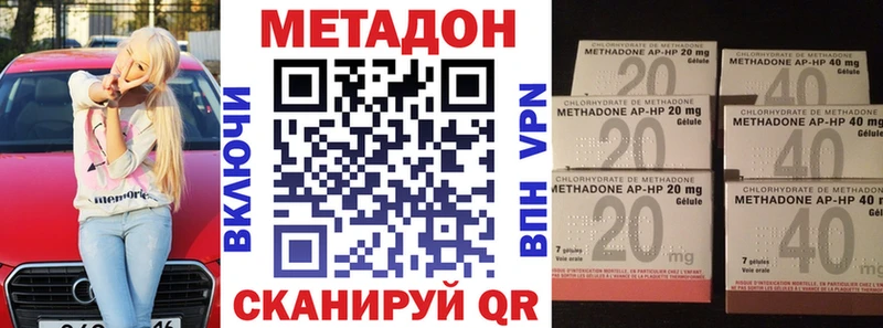 закладка  Нестеров  кракен   МЕТАДОН белоснежный 