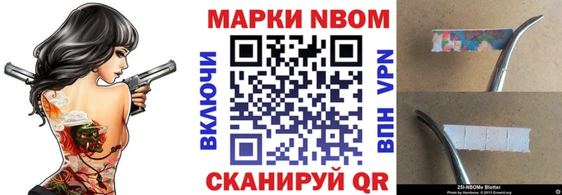 где продают наркотики  Нестеров  Наркотические марки 1500мкг 