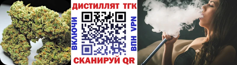 ТГК гашишное масло  Нестеров 